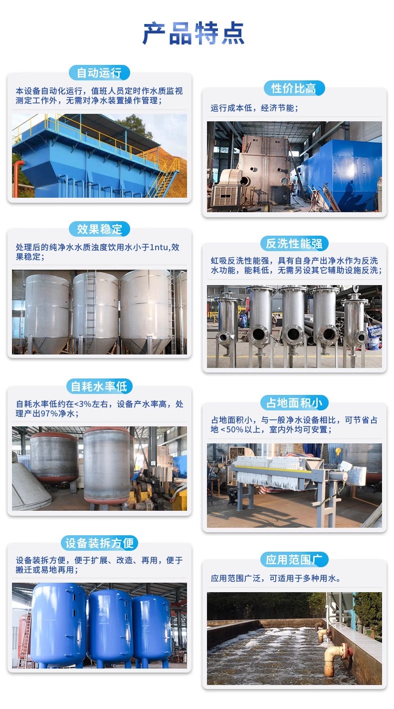 察隅科技赋能未来：一体化污水处理设备开启生活废水治理新纪元