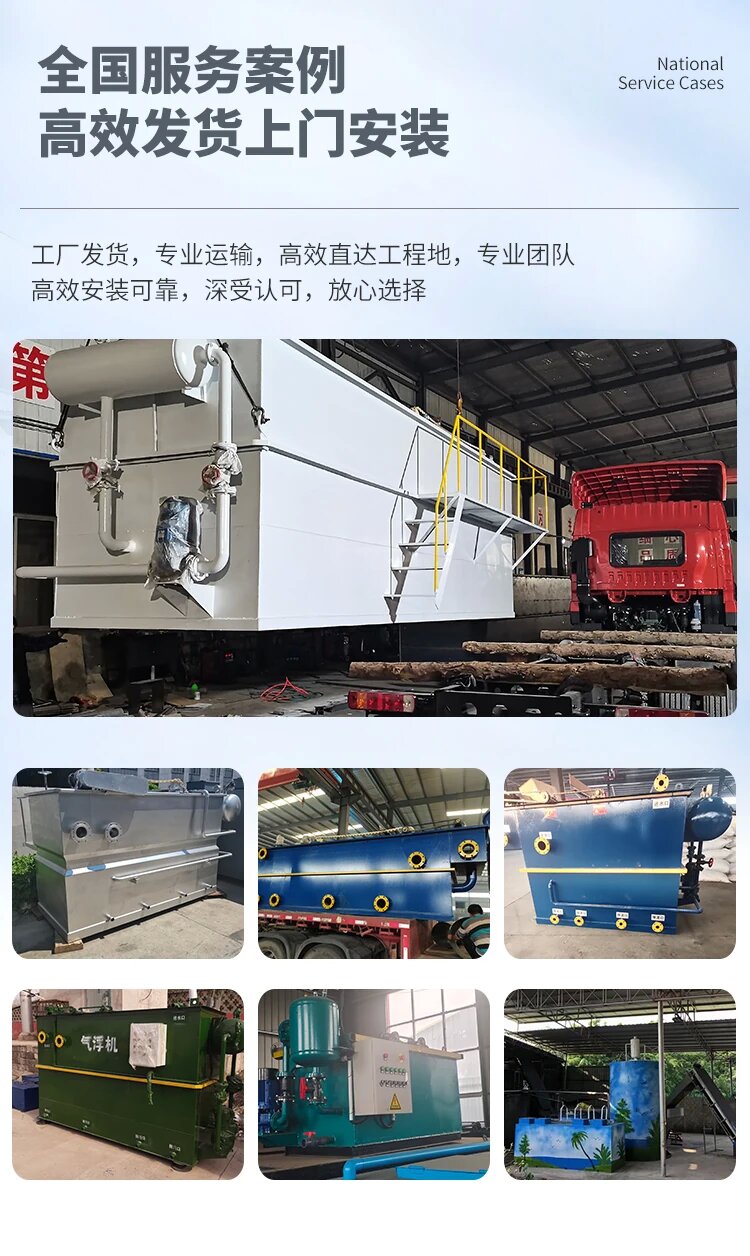 察隅污水处理一体化设备